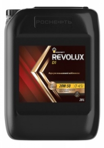 Моторные масла Rosneft Revolux D1 20W-50 